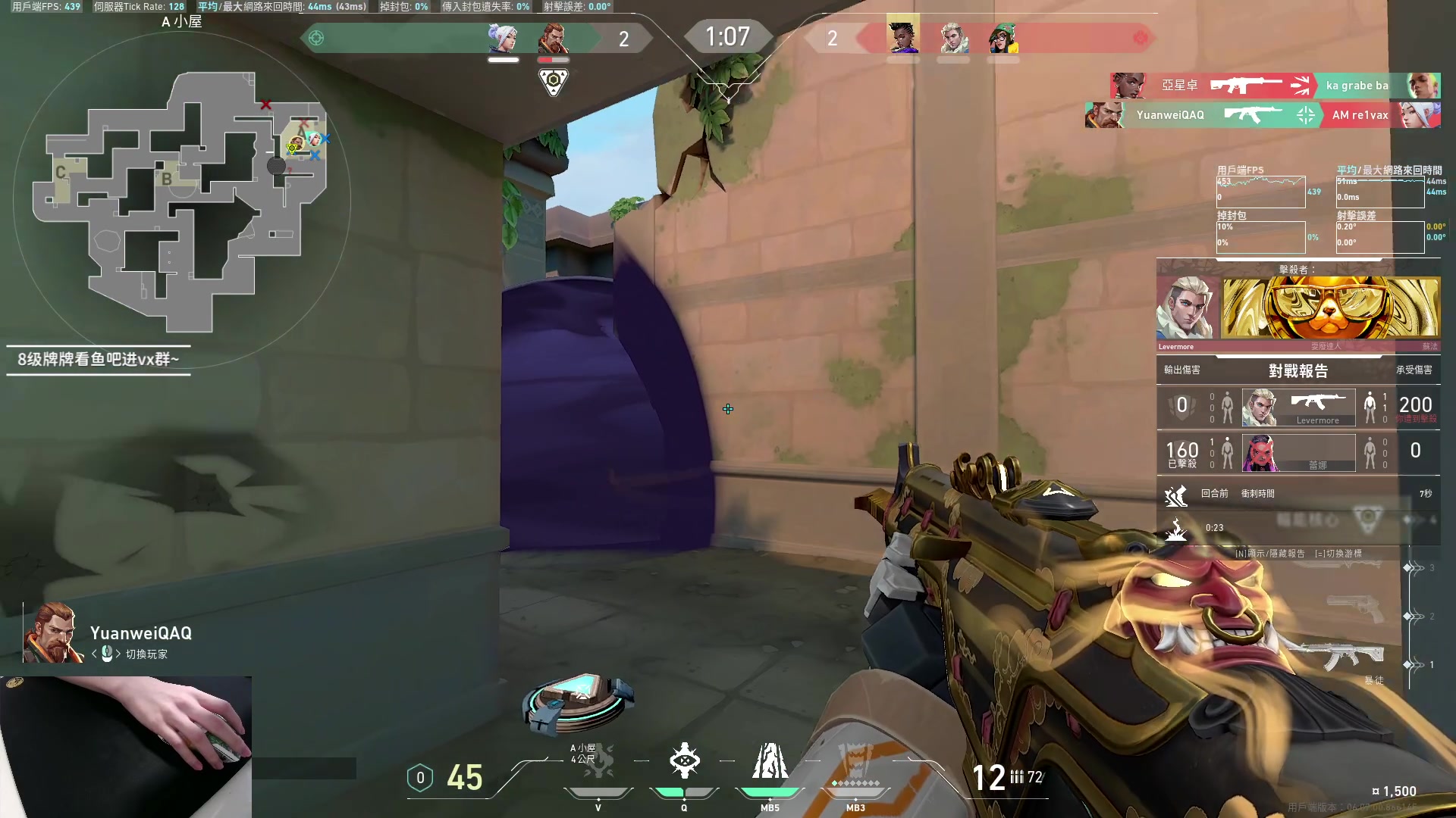 【2023-04-23 15点场】九二楷之丶92K：练瓦练瓦~~~~