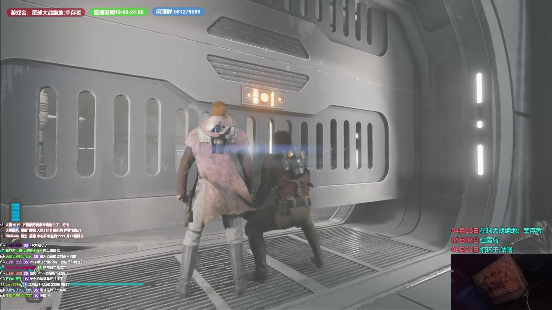 【2023-04-29 15点场】大黑单机：中午12点星球大战新游开荒