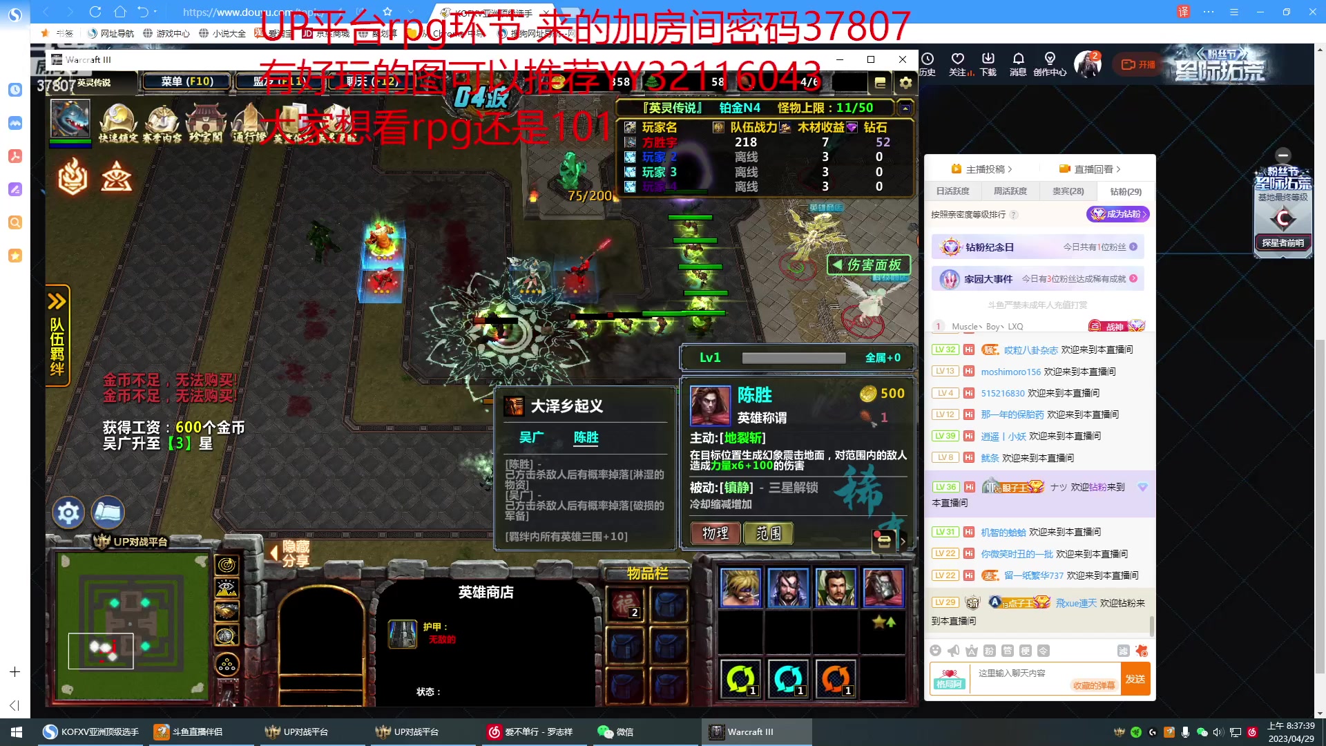 【2023-04-29 07点场】战神_河池VR：打拳了 明天15比赛