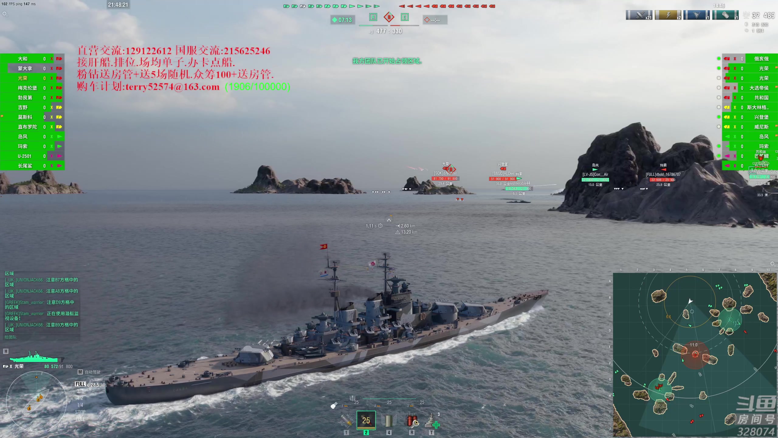 【2023-04-28 21点场】天涯凝望：战舰世界:最强战列!