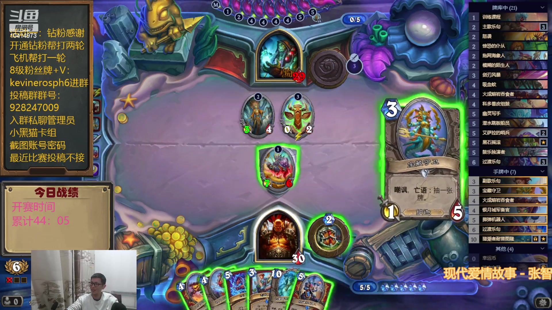 【2023-04-28 20点场】完美竞技古尔丹：今日战士弹吉他弹到死