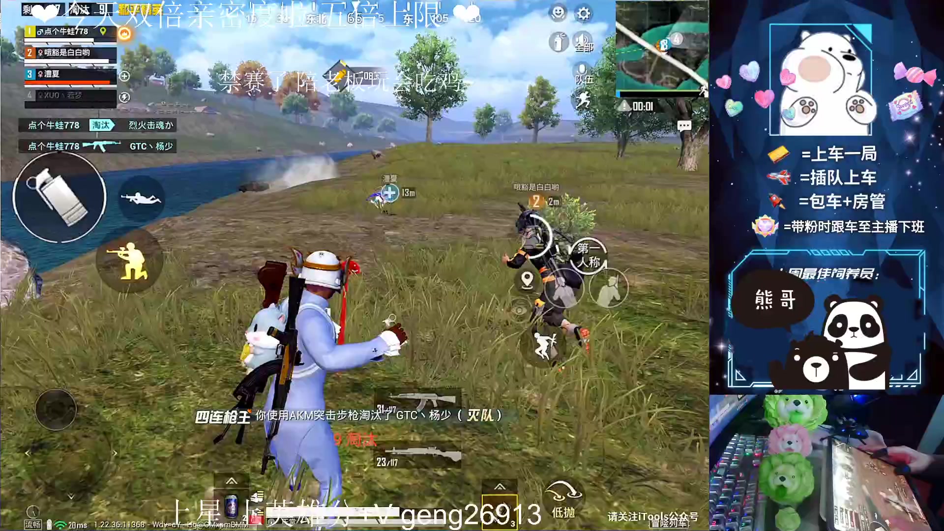 【2023-04-28 22点场】耿枫QUQ：冲国一 可帮打~~ 泰裤啦