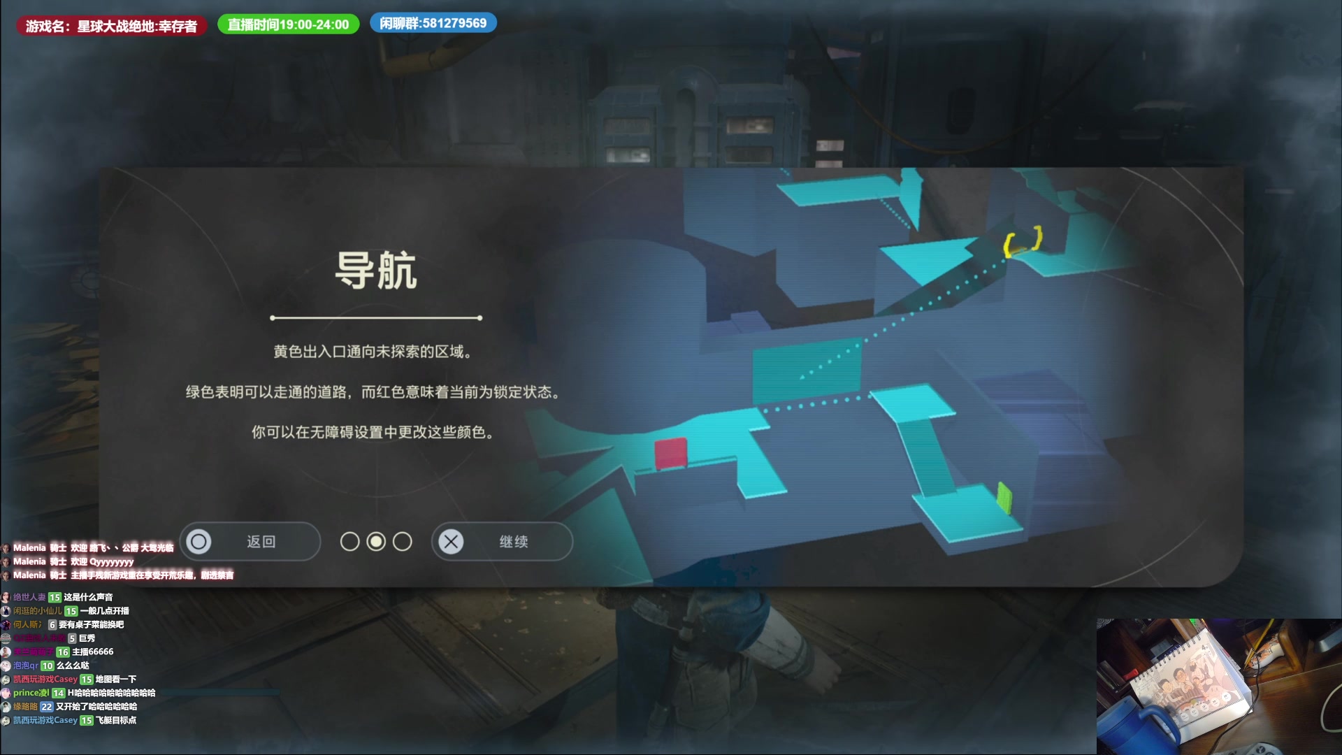 【2023-04-28 11点场】大黑单机：中午12点星球大战新游开荒