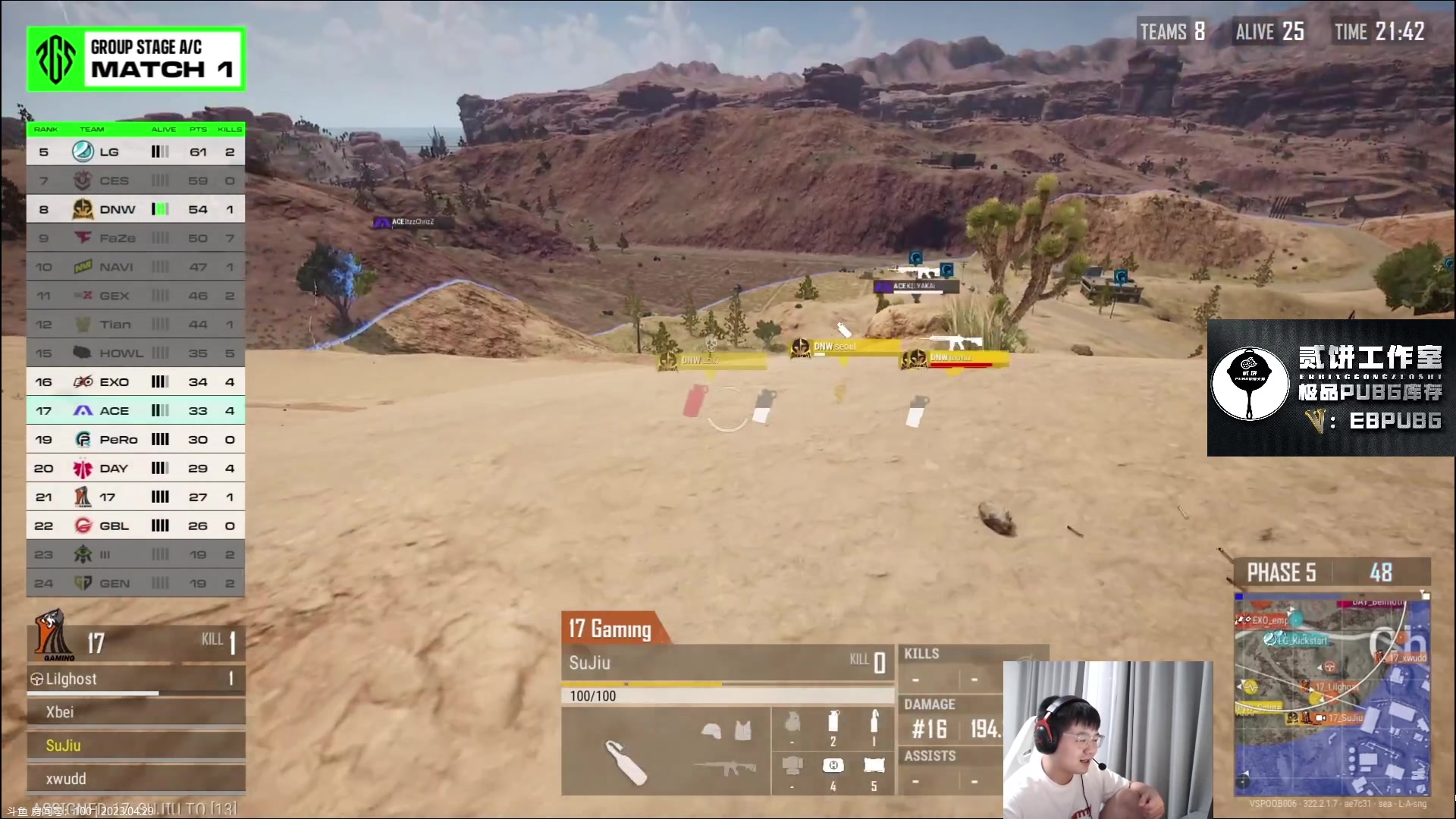 【2023-04-29 17点场】067QAQ：场均十杀，杀不了直接举报主播！