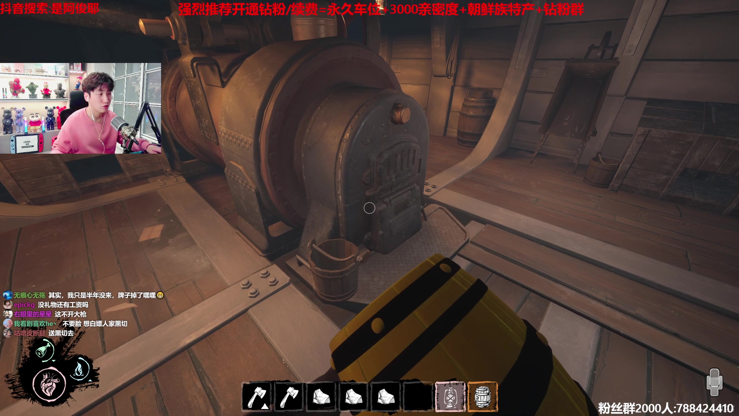 【2023-04-28 23点场】阿俊丶ll：【阿俊】666卡粉丝牌！黄金双倍！