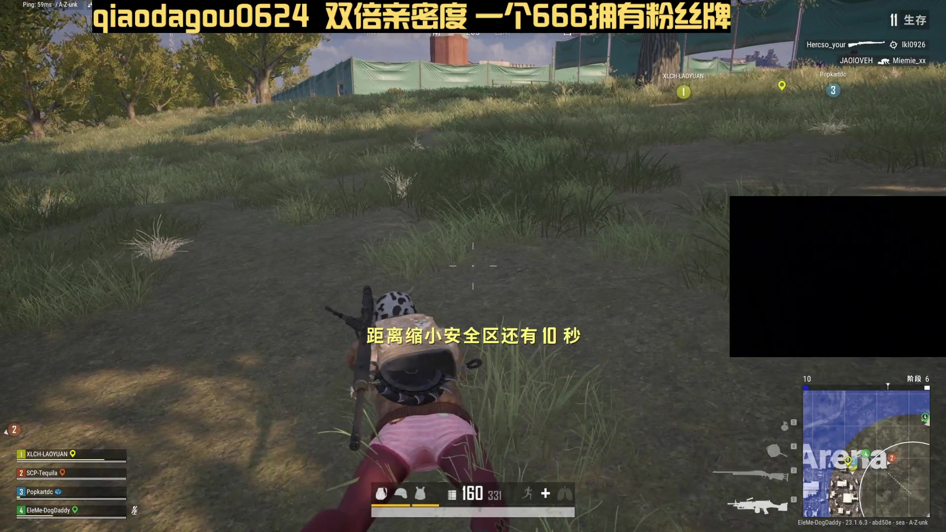 【2023-04-29 07点场】乔大狗理性消费：（双倍，一块粉丝牌）阳光，开朗，大男孩。