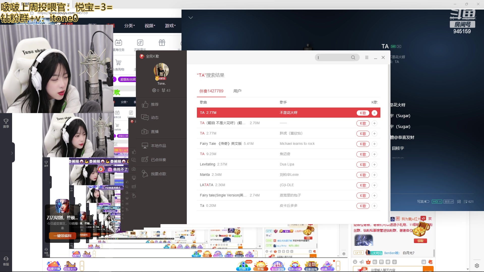 【2023-04-28 23点场】童猪啊i：钻粉2.5倍。1个666卡粉丝牌~~