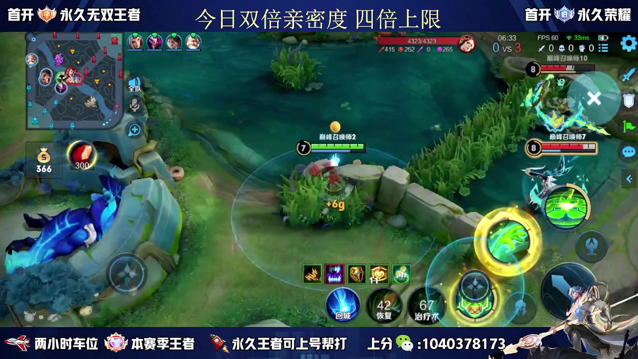 【2023-04-29 18点场】天涯yy丶：国服赵云有车位 五排二带三胜率高
