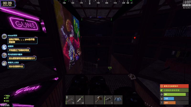 【热门游戏】1K黄辉冯的精彩时刻 20230429 00点场