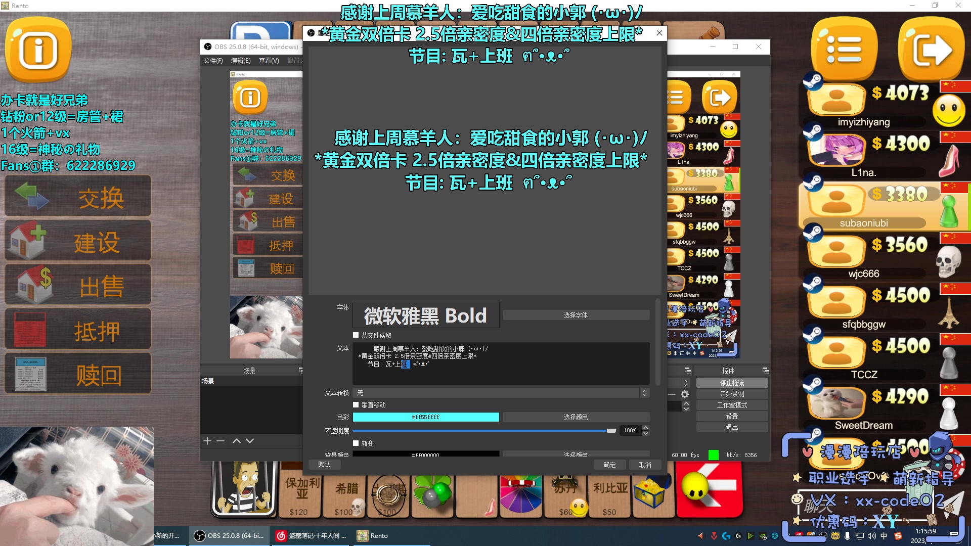 【2023-04-28 00点场】请给我画一只羊：小羊：集结！2倍亲密 4倍上限⭐