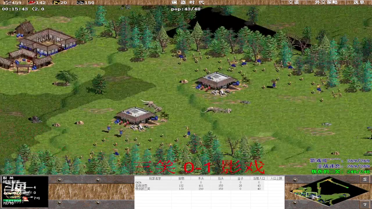 【2023-04-28 17点场】淋淋雨829：圣战迷恋的直播间