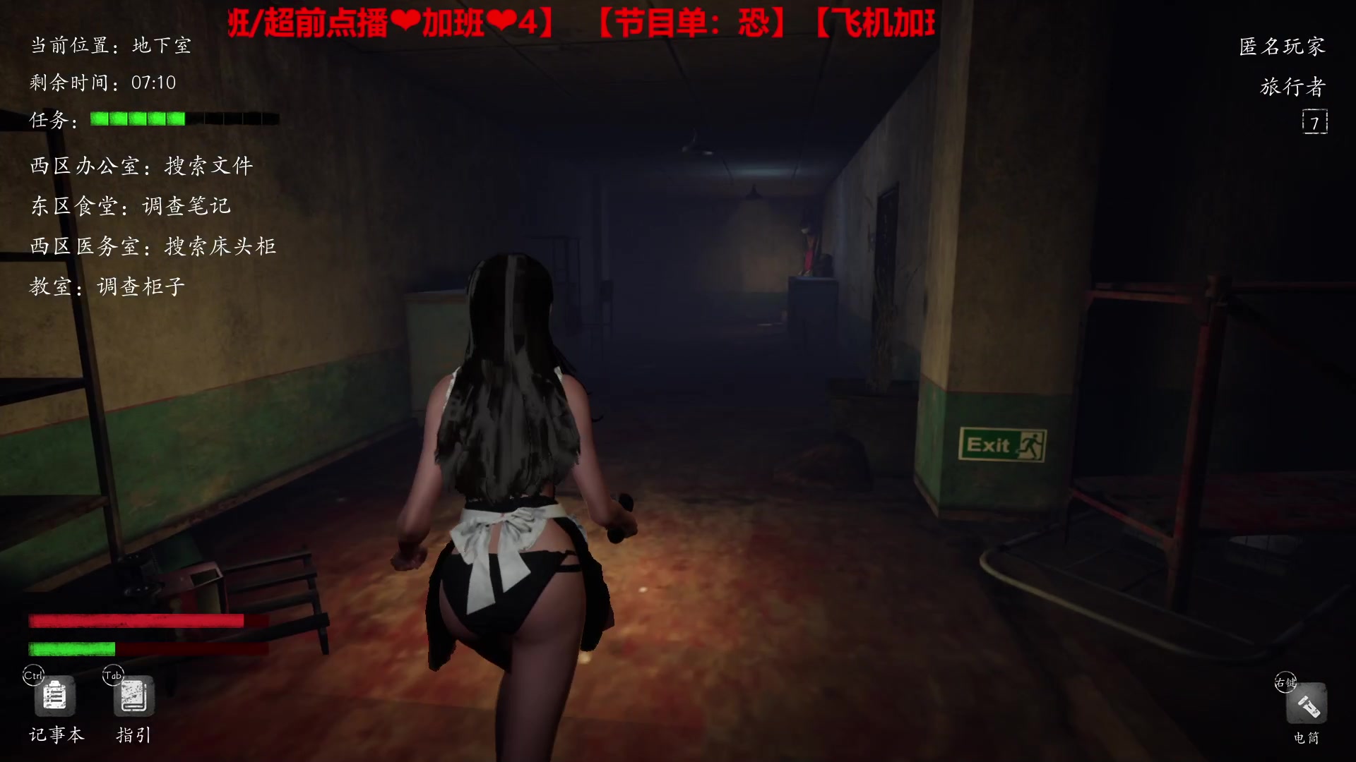 【2023-04-29 02点场】TYF唐亦风：眼睛不舒服 休息一下 0点来