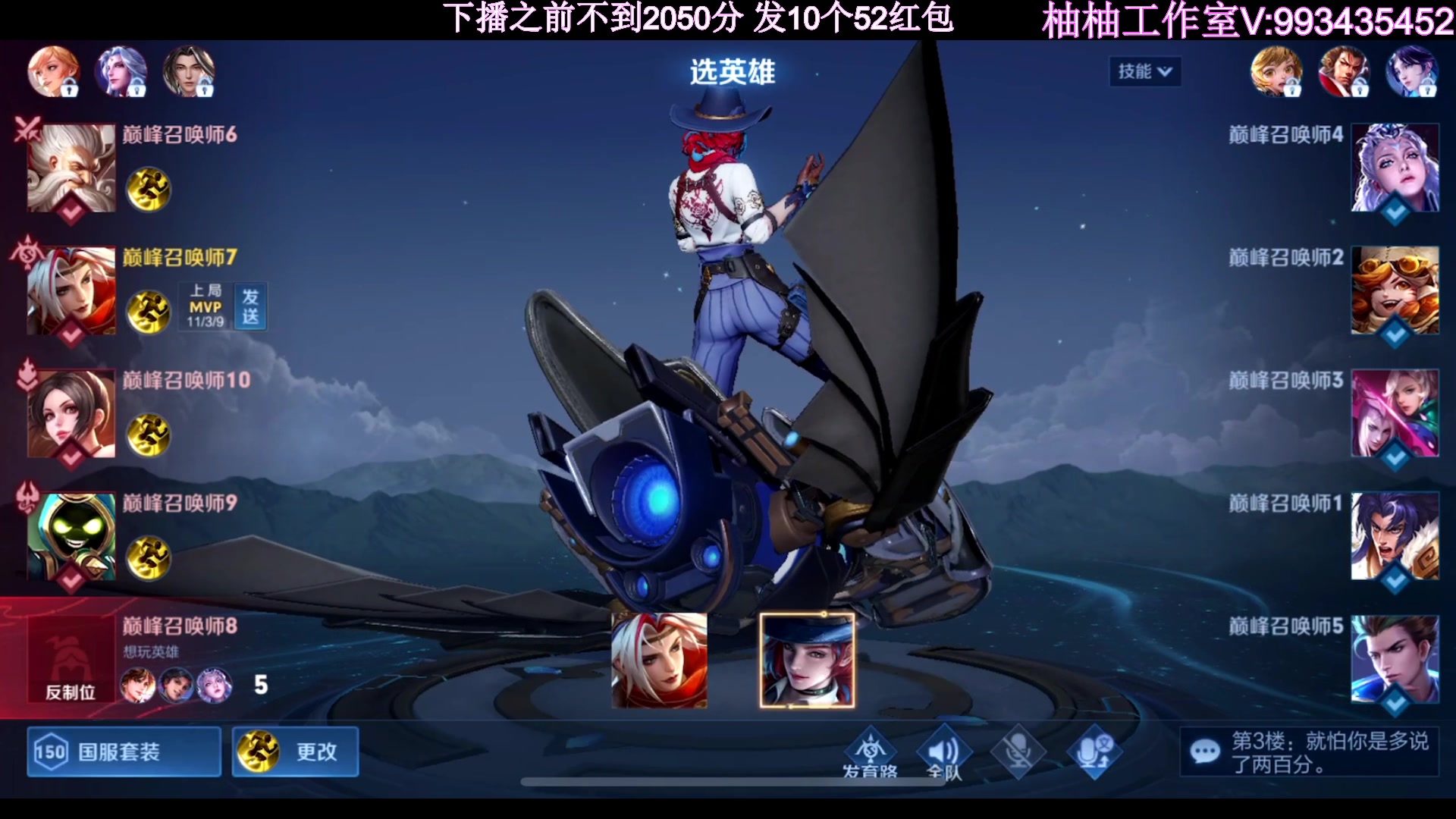 【2023-04-29 20点场】温柚：新赛季QQ区巅峰赛！冲冲冲