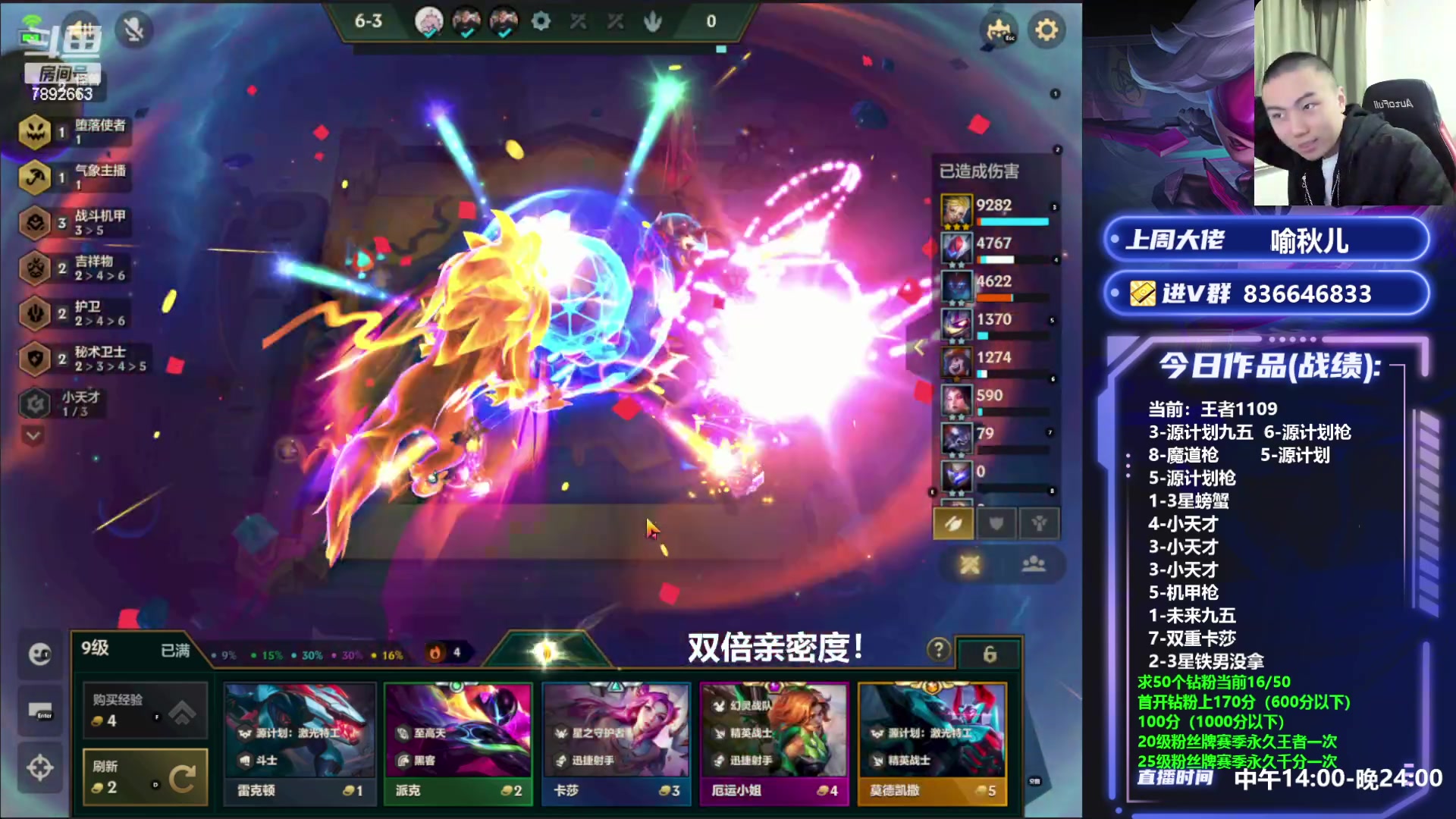 【2023-04-28 22点场】死亡轰炸DD：源计划枪手把把C