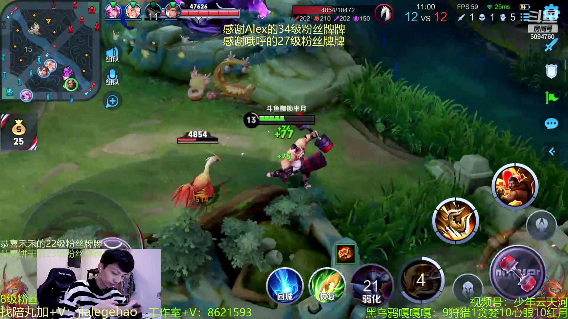【2023-04-29 02点场】青鸾少年云天河：版本之子咬金制霸对抗路~