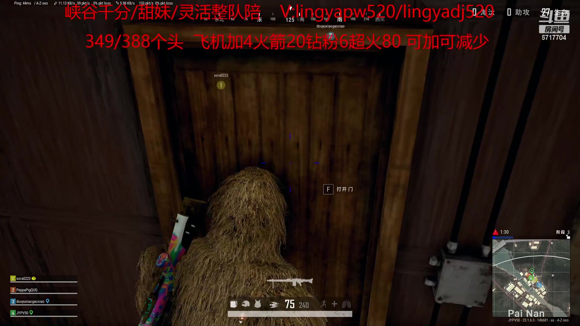 【2023-04-29 07点场】峡谷杀神酱油瓶：一区顶级车队开撞