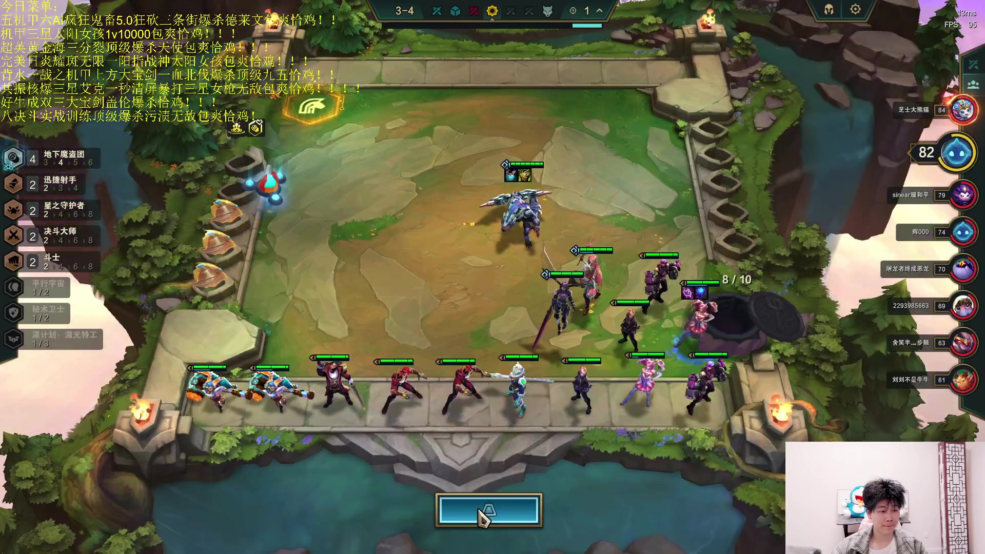 【2023-04-29 00点场】是小柒鸭XQ：只会赌六魔道七层追梦！