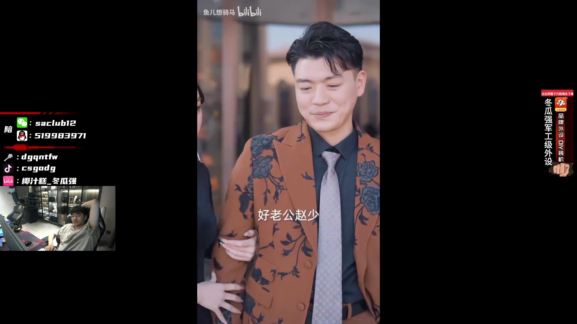 【2023-04-29 03点场】椰汁糕冬瓜强：1元粉丝牌