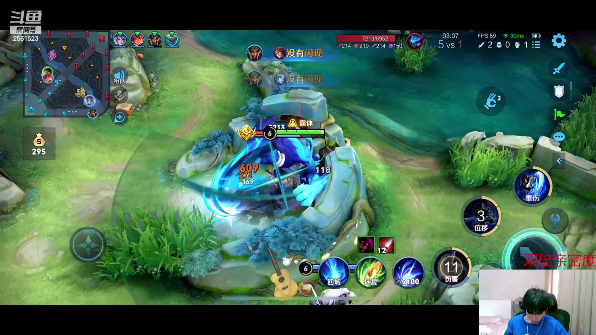 【2023-04-29 09点场】冲酱ccc：双倍亲密度！集结吧我的薯条！