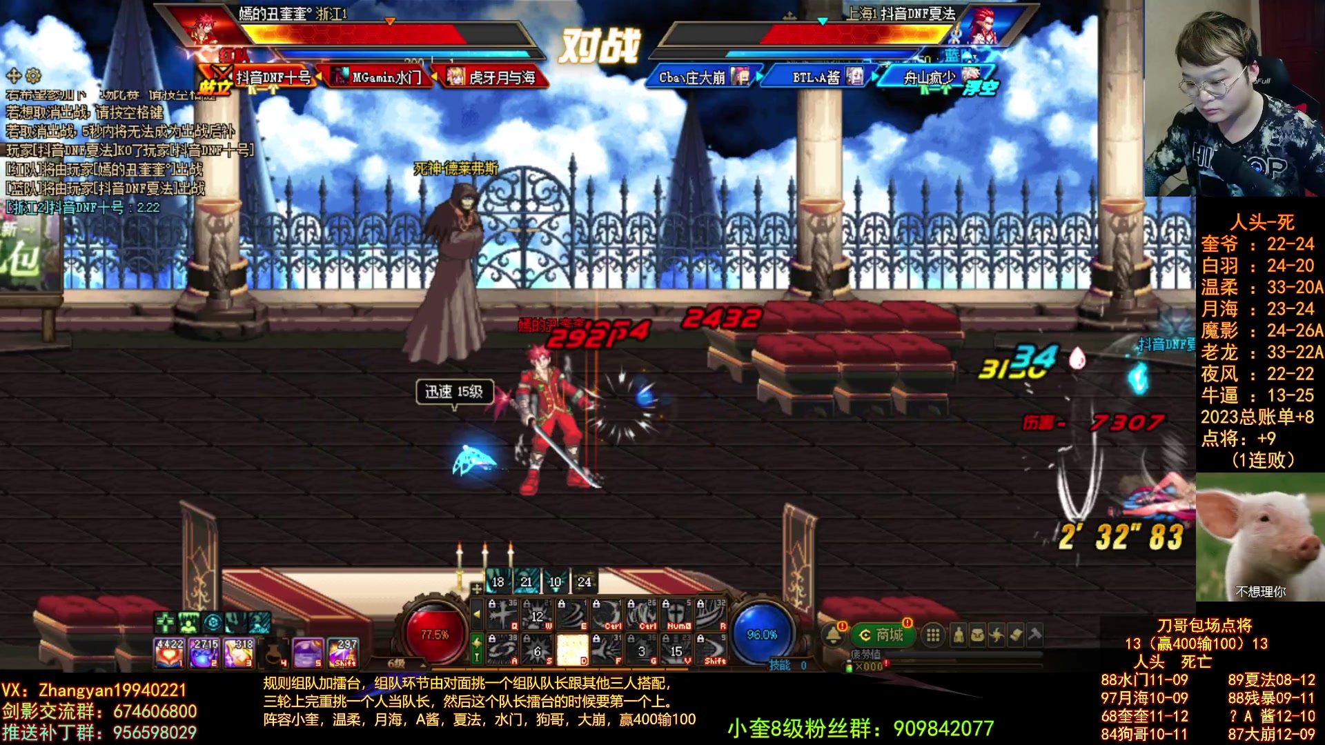 【2023-04-29 01点场】红眼小奎：今晚刀哥顶级点将搞起！！~~