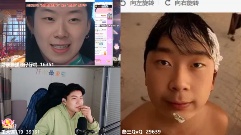 【2023-04-29 01点场】叁三QvQ：【小奶团】钻石双倍泰裤辣~