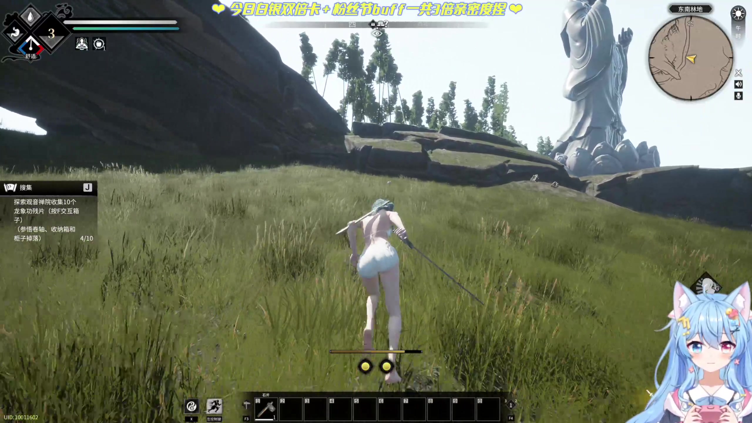 【2023-04-28 21点场】小仙女七七酱：❤三倍亲密度：侠乂行首播！冲鸭！