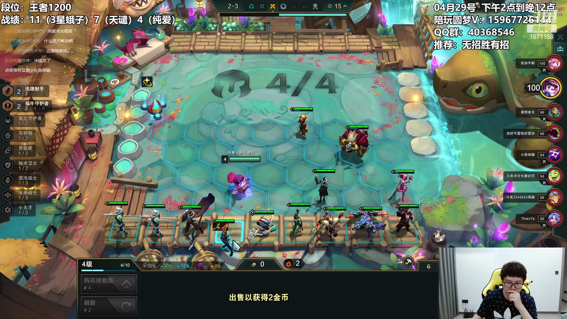 【2023-04-29 16点场】雪下望月7：望月：传奇的定义