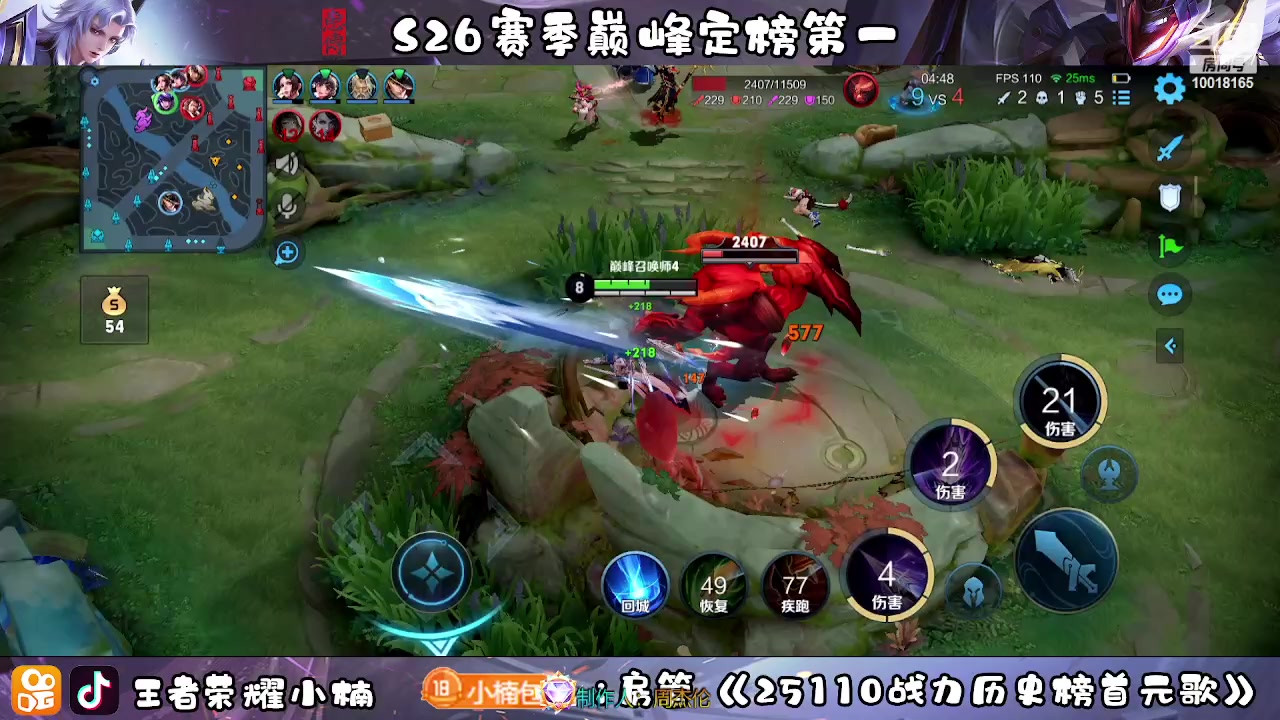 【2023-04-29 20点场】小楠ouo：冷静不上头（白银双倍）
