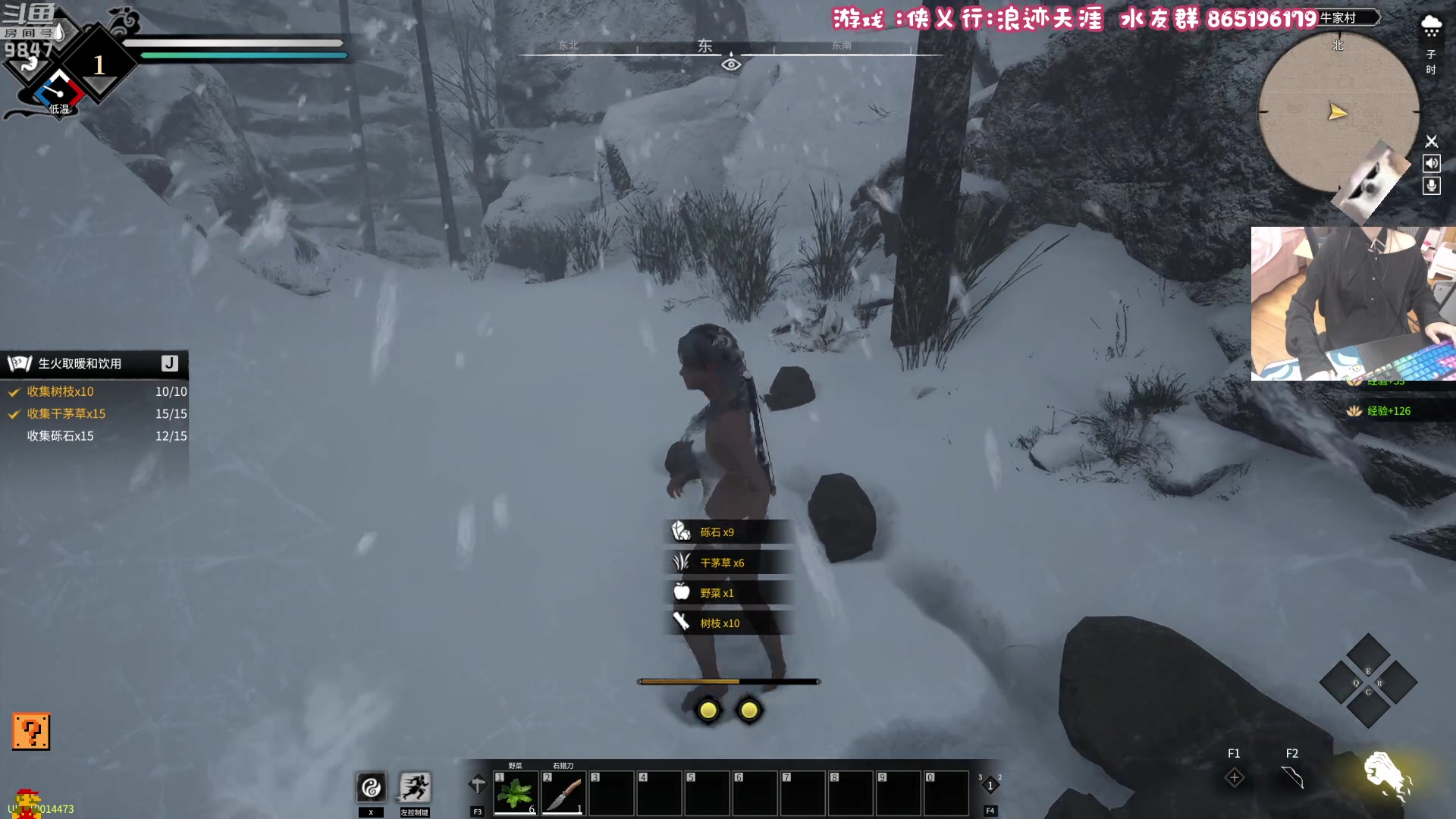 【2023-04-29 19点场】丶干物喵：【钻粉5倍亲密】干物喵❤关爱咸鱼少女