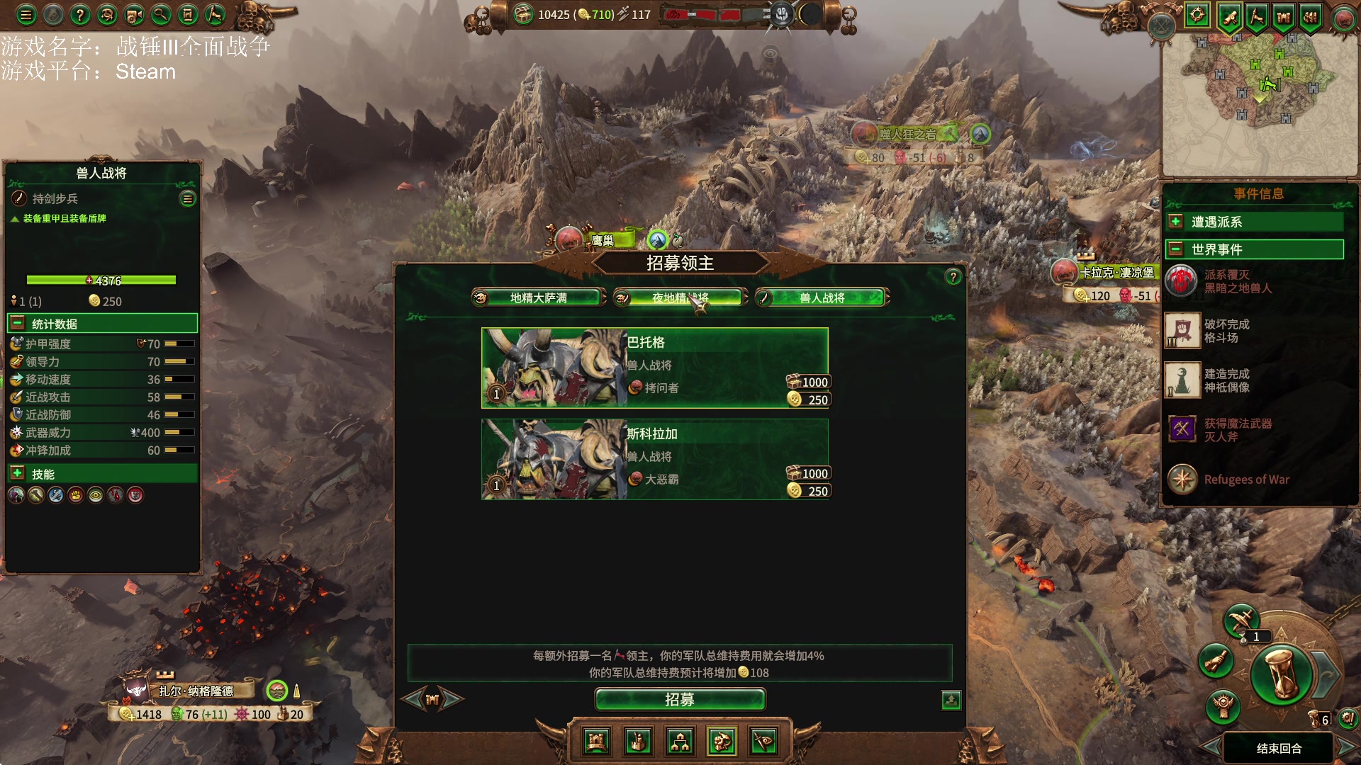 【2023-04-29 17点场】鱼的眼泪水知道：【原版】战锤Ⅲ全面战争