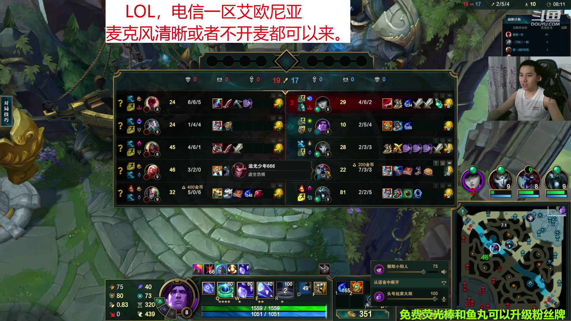 【2023-04-28 23点场】梦幻大阳：开播100天啦。感谢大家对大阳的支持！！