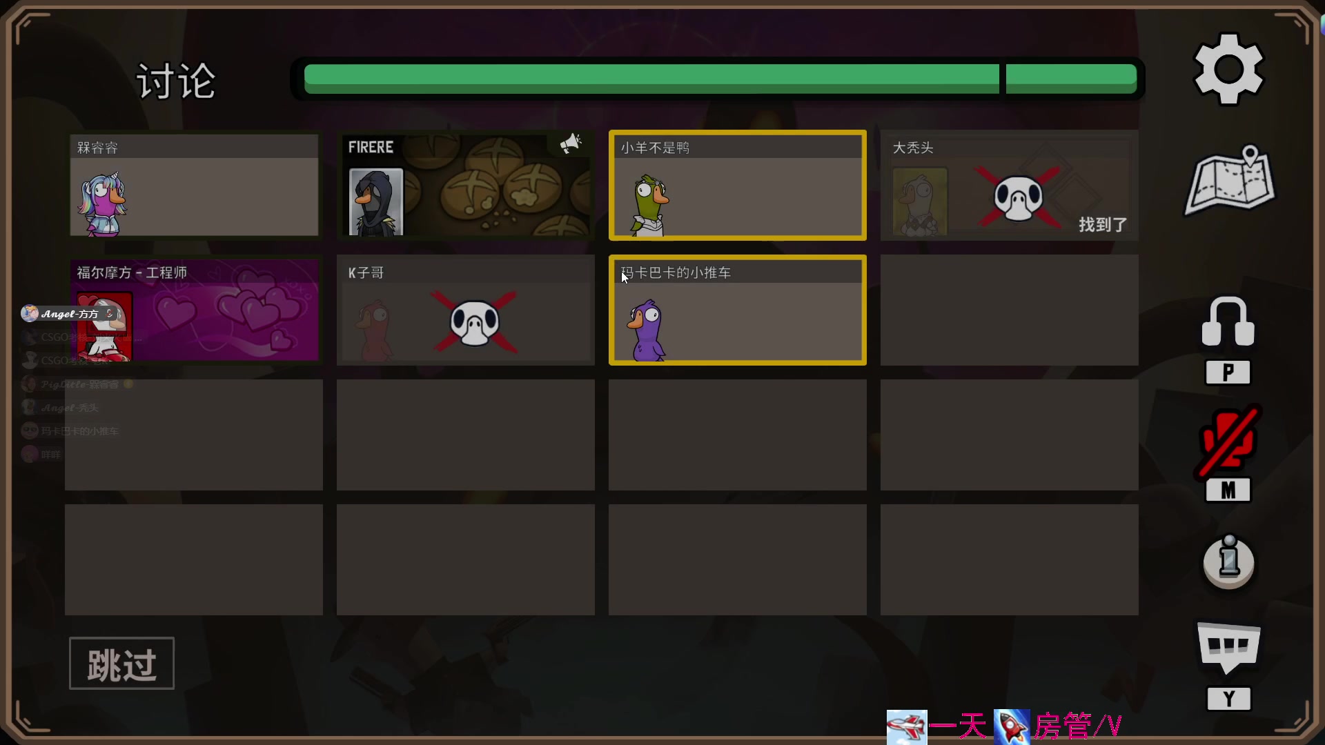 【2023-04-29 18点场】方方不是很方：૮꒰˶ฅ́˘ฅ̀˶꒱ა