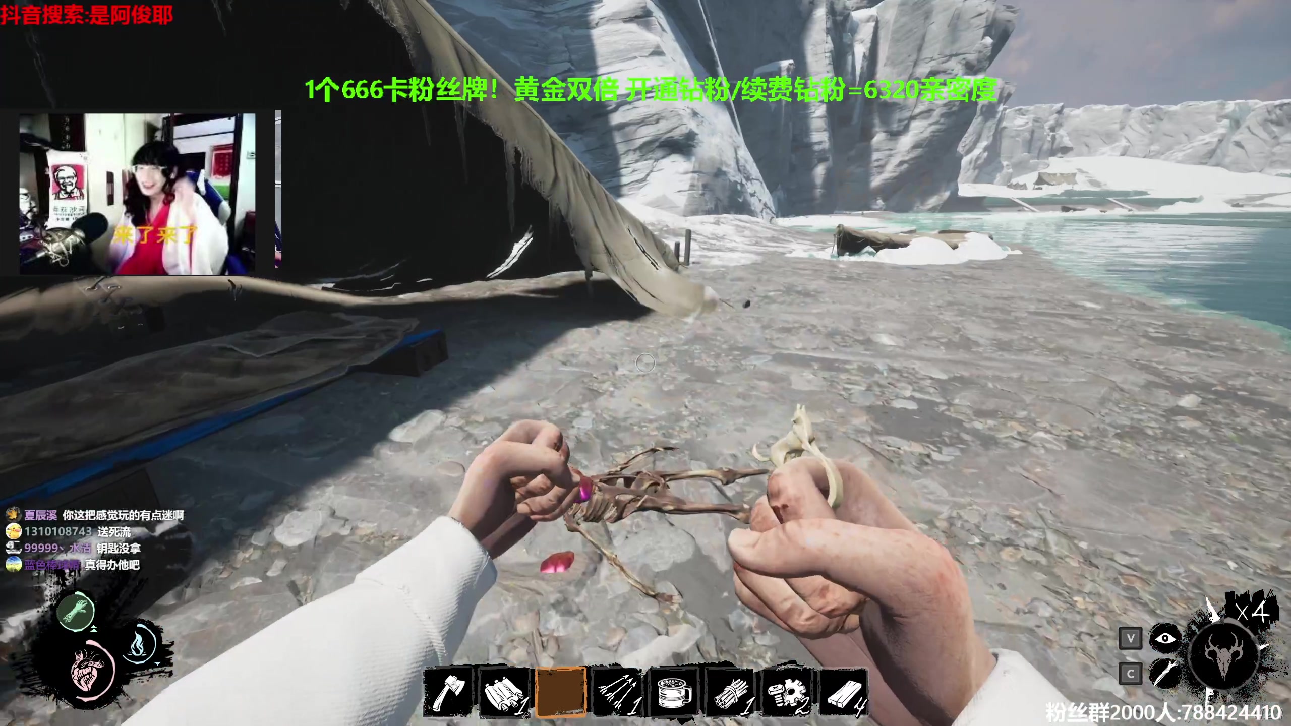 【2023-04-29 01点场】阿俊丶ll：【阿俊】666卡粉丝牌！黄金双倍！