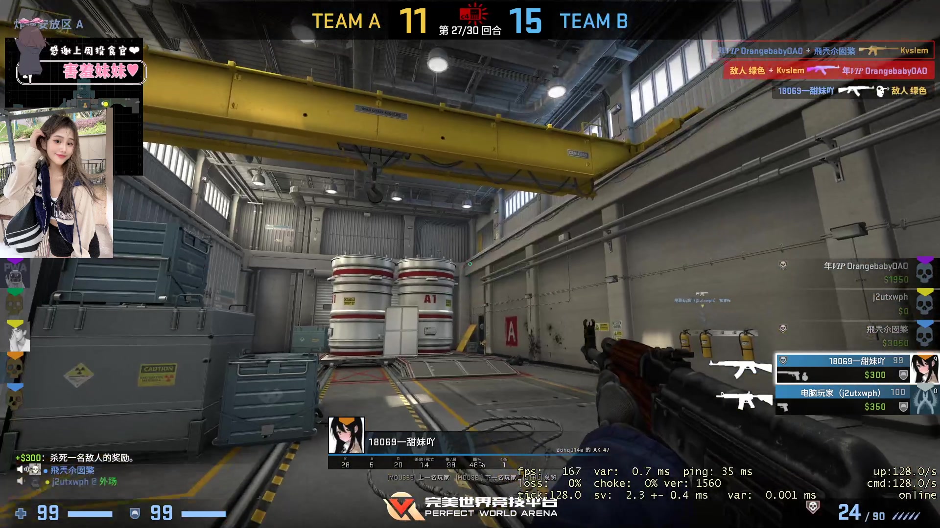 【2023-04-29 02点场】OrangebabyOAO：b 有位 QAQ上分！