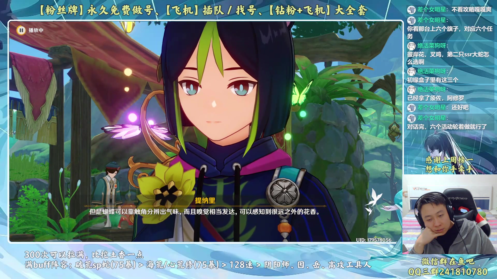 【2023-04-28 22点场】血墨丶：【墨哥】来这儿开心就好！