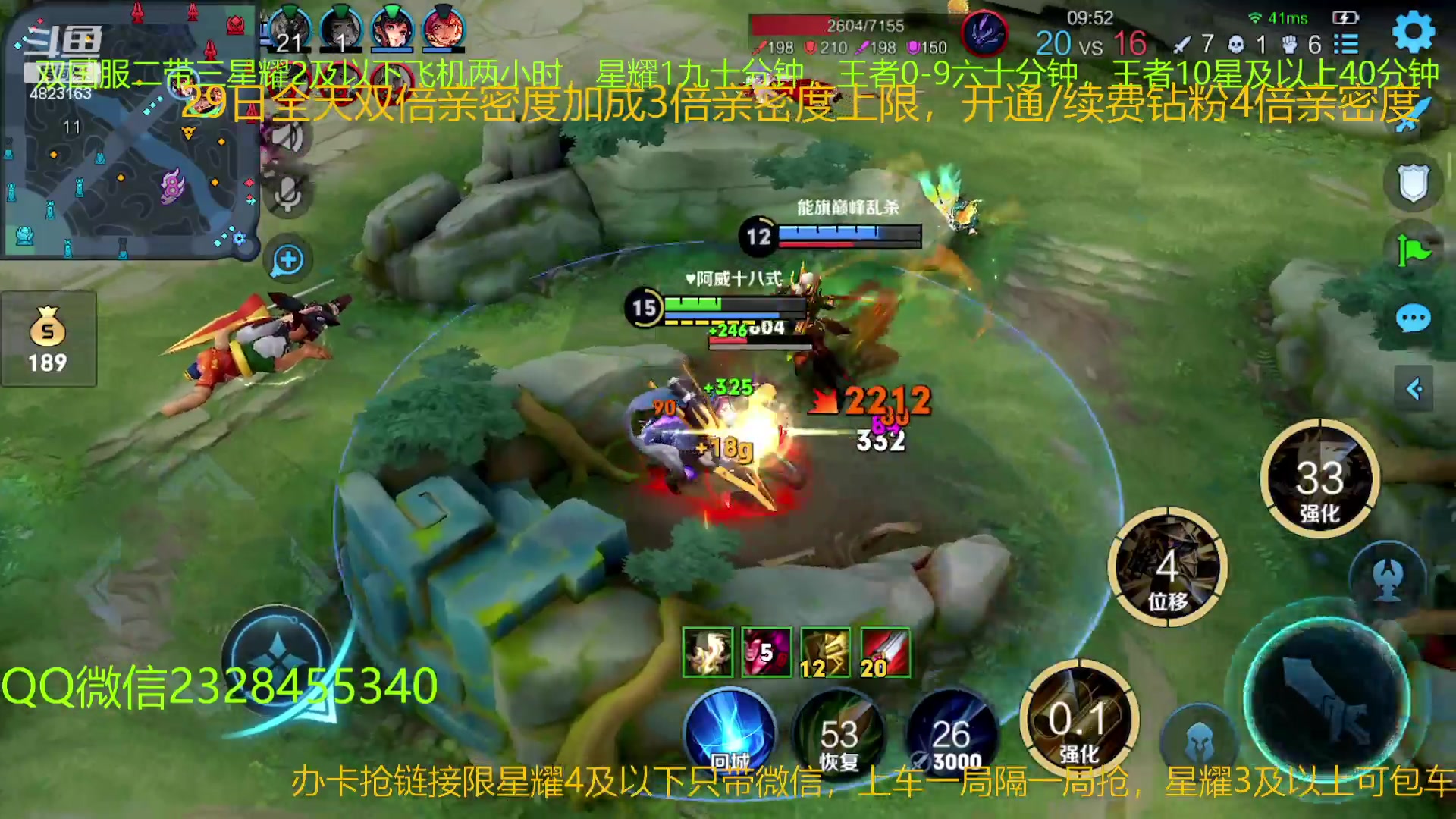 【2023-04-29 07点场】FBF丶飞总：双国1二带三有车位