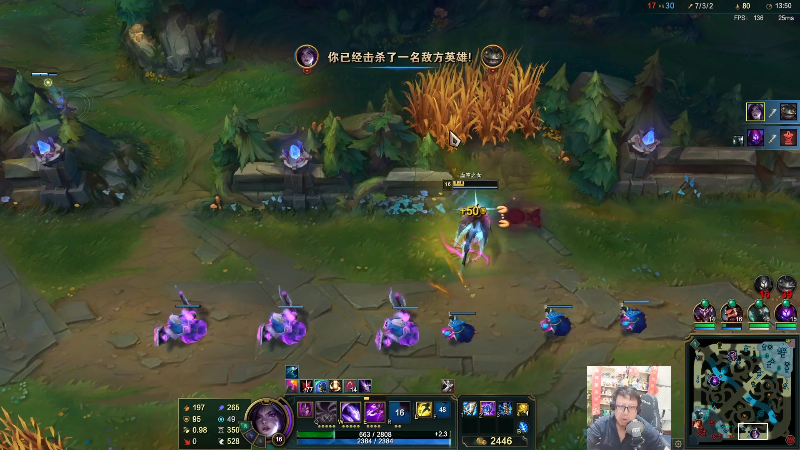 【英雄联盟】东北大鹌鹑的精彩时刻 20230429 21点场