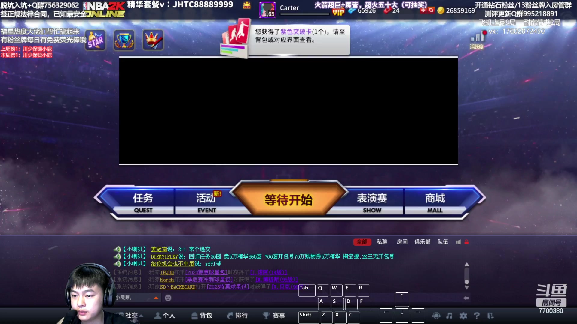 【2023-04-27 23点场】XY丶王泽川：德隆威廉姆斯什么情况？