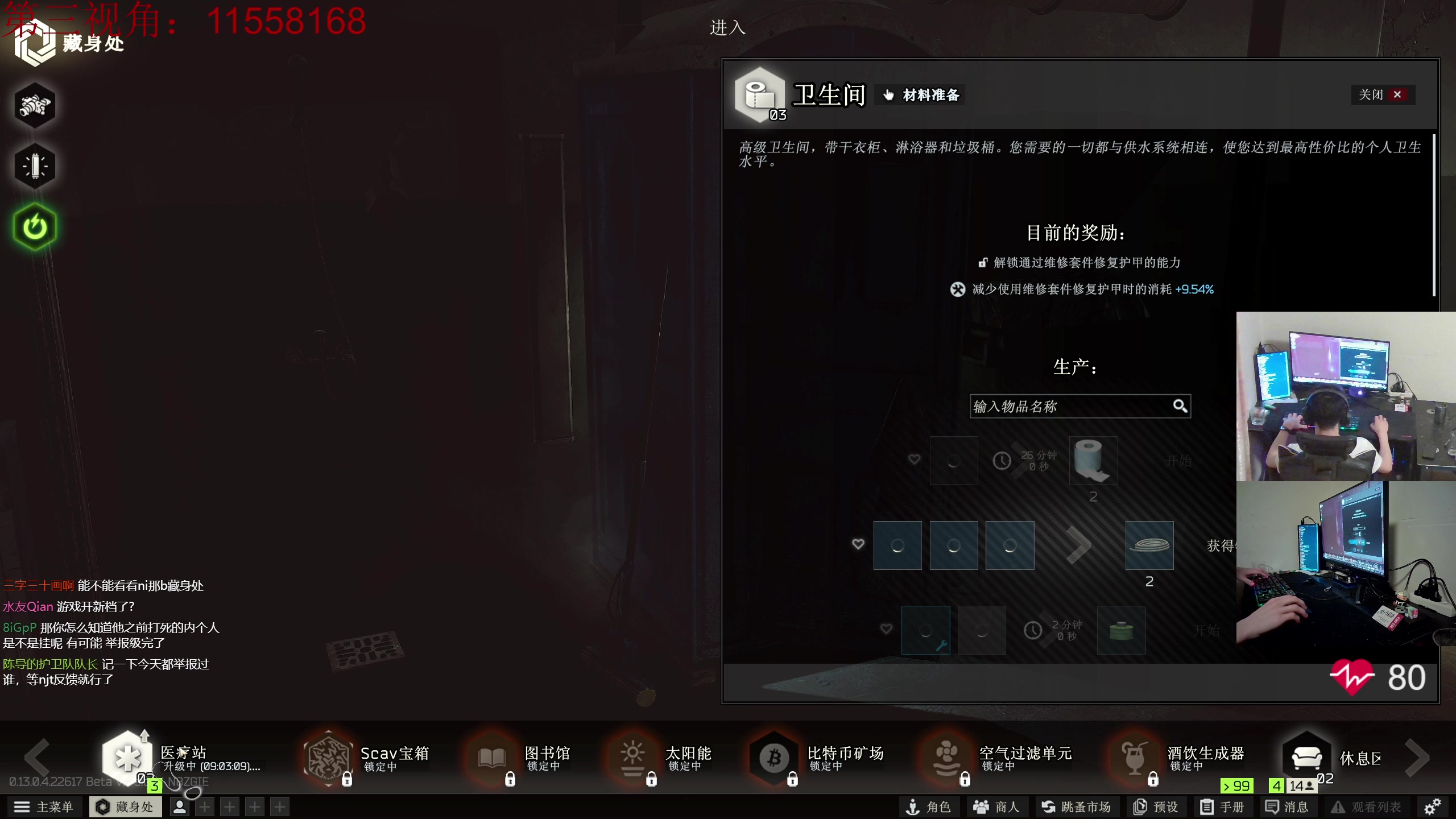 【2023-04-29 04点场】陈浩南丶ABS：最硬核的射击游戏！