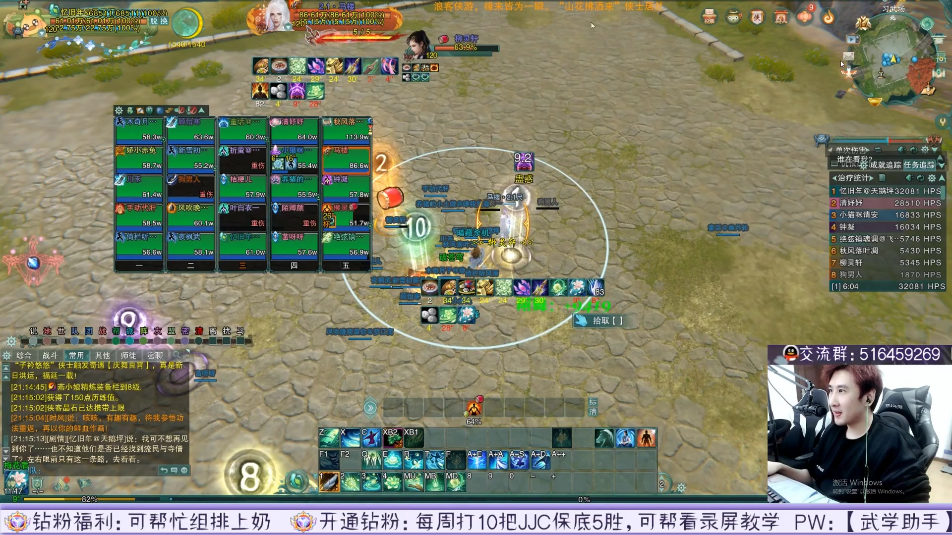 【2023-04-29 01点场】忆旧年丶：CW药奶开荒25YX五狱黑牢