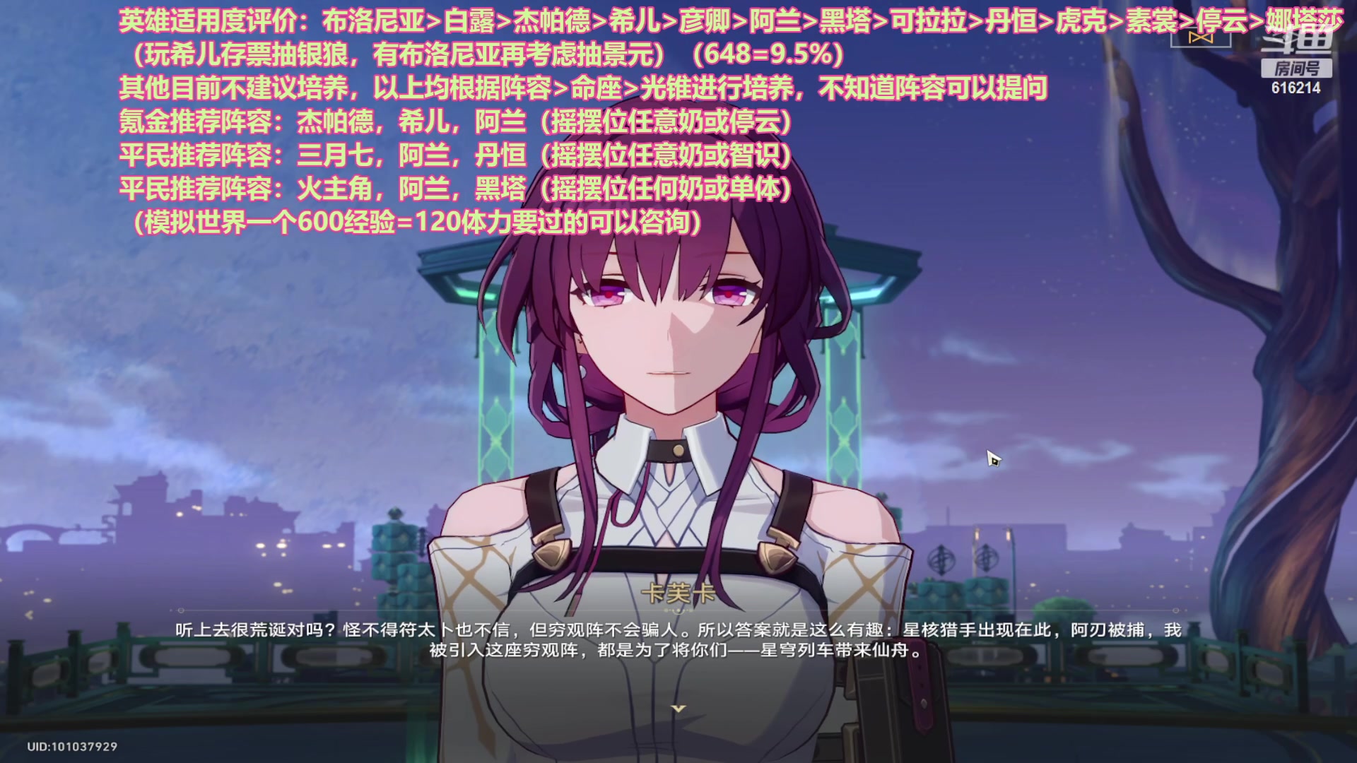 【2023-04-29 12点场】樱花丶君：一个世界等于2体力的经验