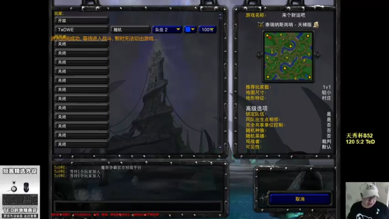 【TED出品】天梯非主流开心游2275 AE86永远不亏