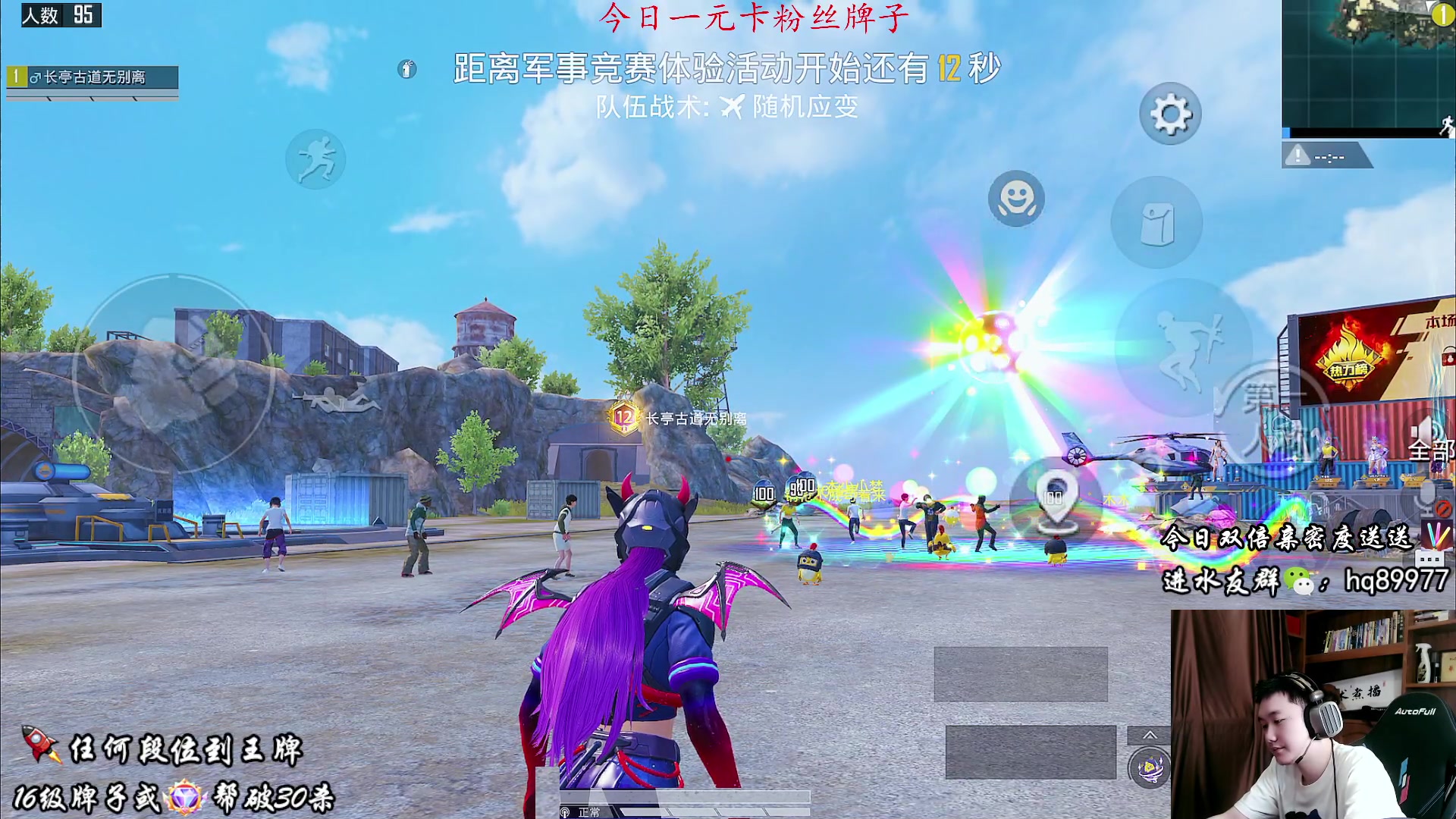 【2023-04-29 10点场】Dy合群：【顶尖1V4金牌讲解导师】