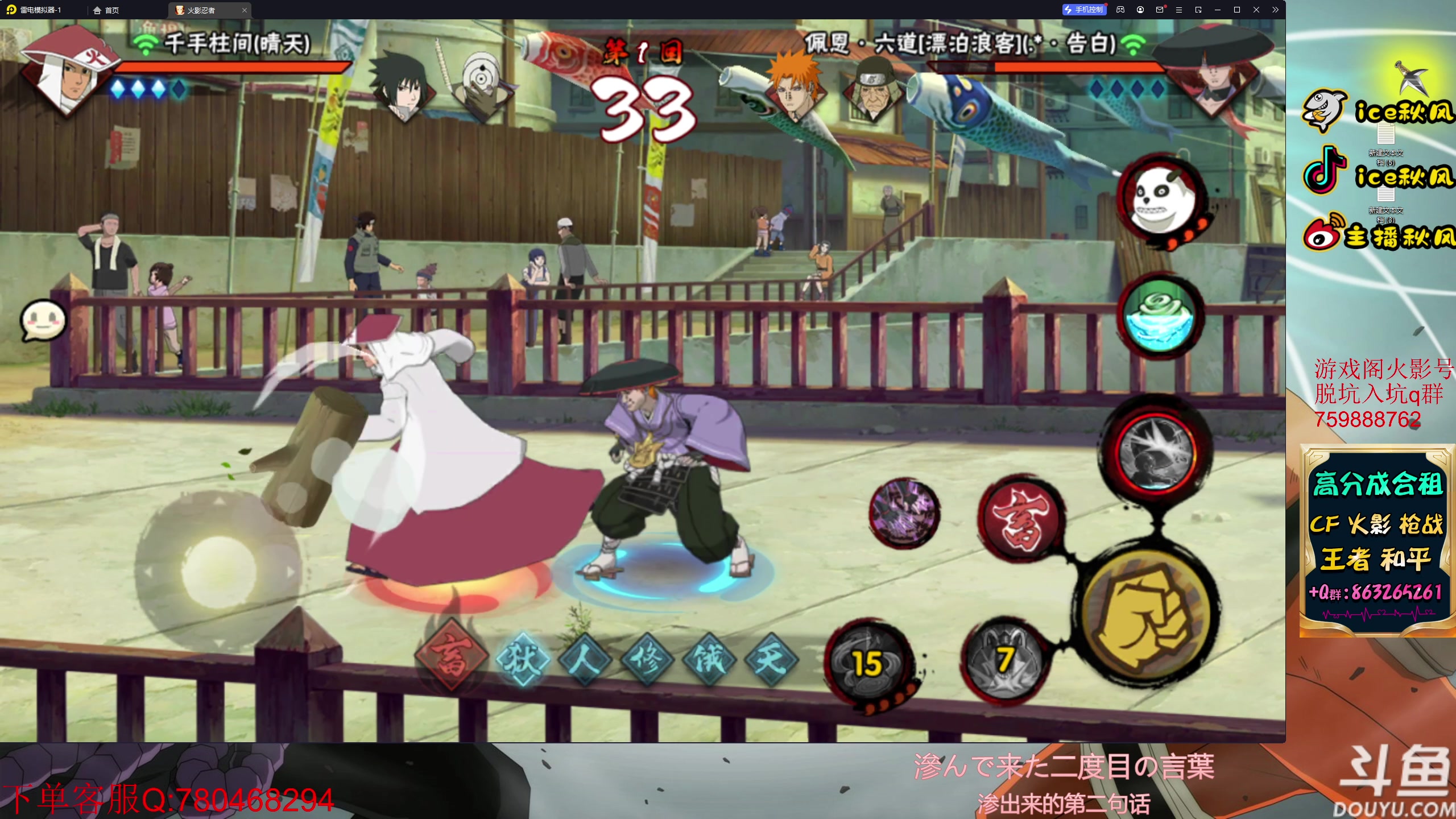 【2023-04-29 17点场】ice秋风：今日限时1元牌，漂泊佩恩六道登场