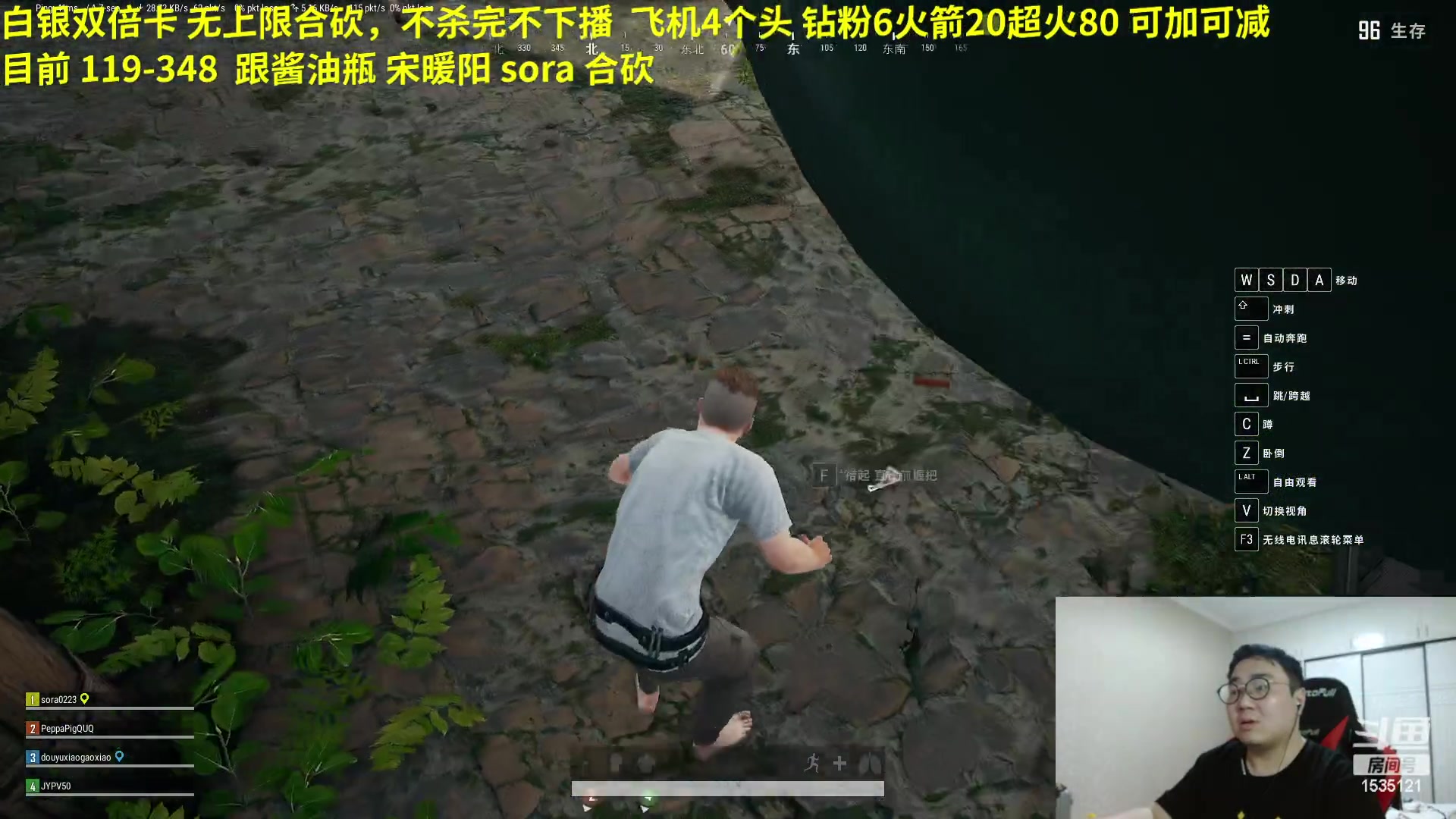 【2023-04-29 04点场】LMQ丶小搞笑：吃鸡合砍，砍完下班