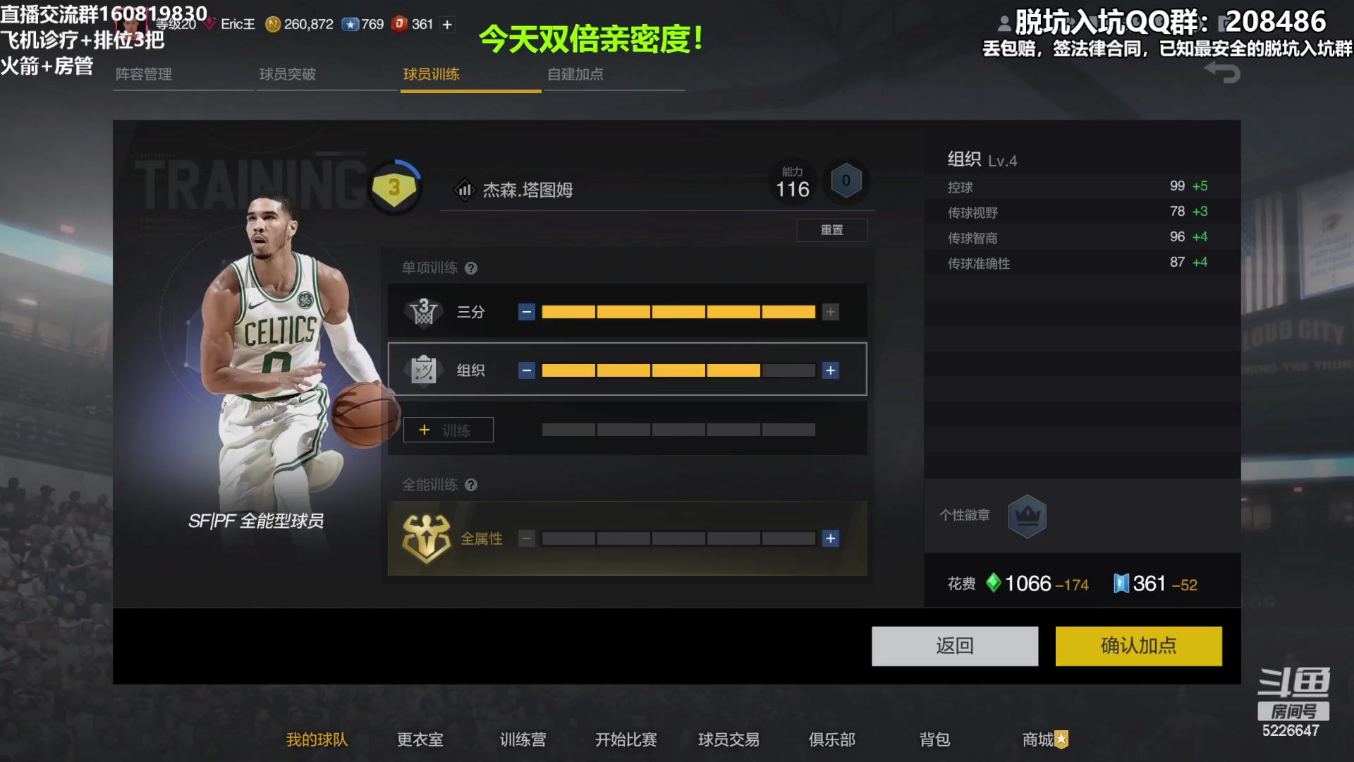 【2023-04-28 22点场】XY丶死鱼：今天双倍亲密度嗨起来！