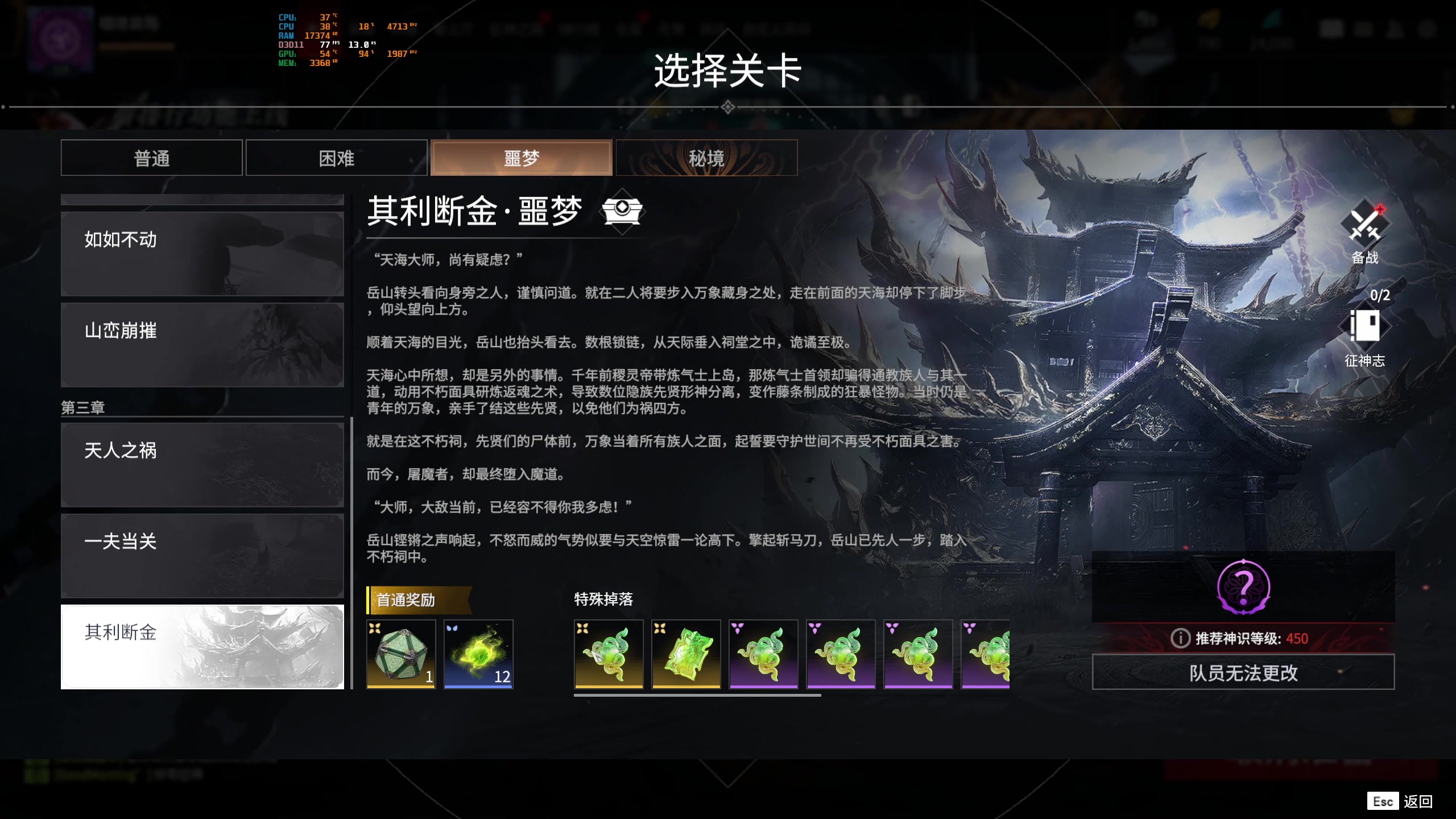 【2023-04-28 20点场】菜叽魂总：魔兽已亡 6805836