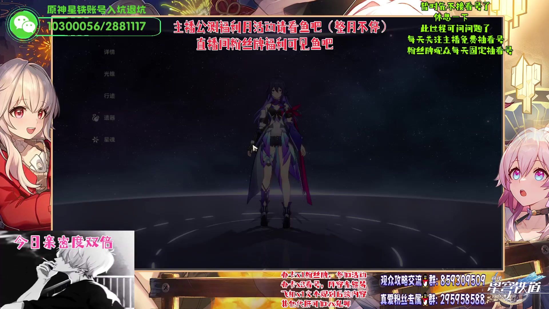 【2023-04-28 19点场】我就是青衣君吖：全测最专业套路整活大师