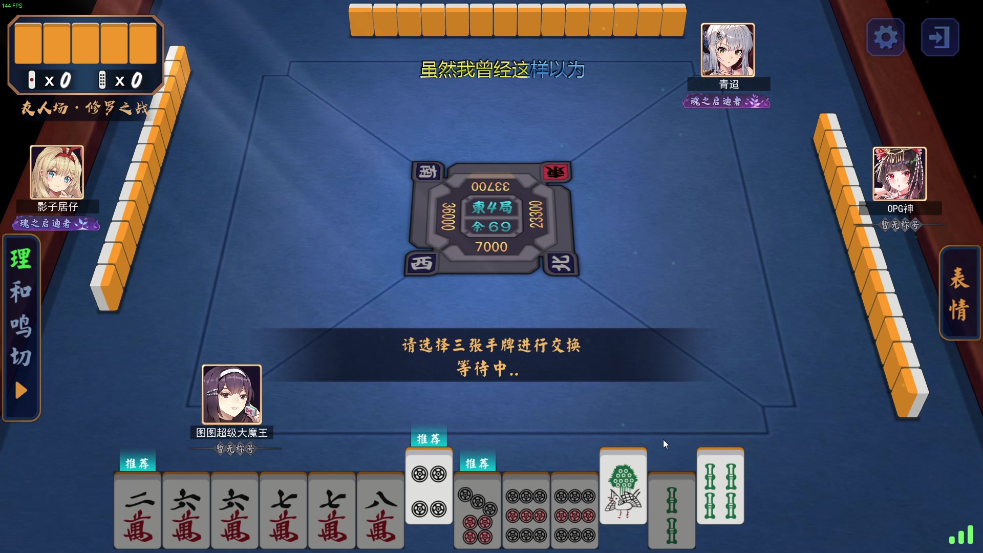 【2023-04-29 14点场】我就是图图阿：黄金双倍+一元粉丝牌速来