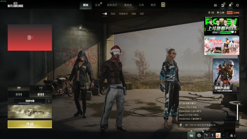 【热门游戏】Happy丨疯子的精彩时刻 20230429 20点场